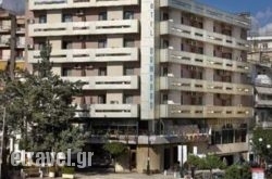 Hotel Samaras in Lamia, Fthiotida, Central Greece