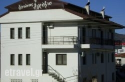 Guesthouse Agrovio in Kassiopi, Corfu, Ionian Islands