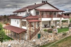 Toula Rooms in Mouresi, Magnesia, Thessaly