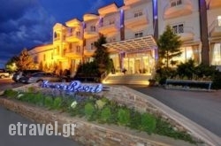 Ioannou Resort in Zagora, Magnesia, Thessaly