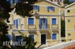 Anastasia Hotel in  Skala Eressou , Lesvos, Aegean Islands