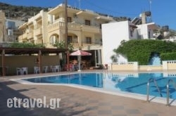 La Luna Apartments in Chorefto, Magnesia, Thessaly