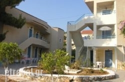 Fiore Di Mare Studios in Skiathos Chora, Skiathos, Sporades Islands