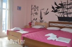 Mary Rooms in Toroni, Halkidiki, Macedonia