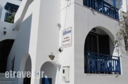 Alkion Studios in Agios Ioannis, Mykonos, Cyclades Islands