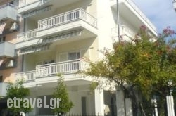 Maria Apartments in Loutra, Halkidiki, Macedonia