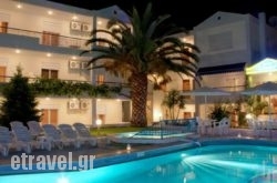 Evridiki Hotel in Poros, Kefalonia, Ionian Islands