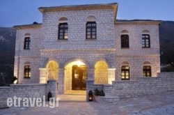 Aberratio Boutique Hotel in Myrina, Limnos, Aegean Islands