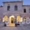 Aberratio Boutique Hotel_accommodation_in_Hotel_Epirus_Ioannina_Aristi