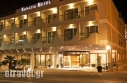 Egnatia Hotel & Spa in Ammoudara, Heraklion, Crete