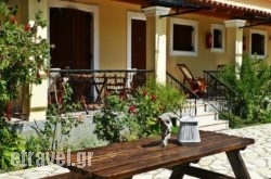 Theocharis Apartments in Lesvos Rest Areas, Lesvos, Aegean Islands