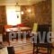 Villa Notia_best deals_Villa_Aegean Islands_Lesvos_Skala Eressou