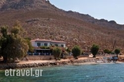 Faros Rooms in Karystos , Evia, Central Greece