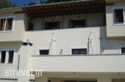 Mirtillo Apartments in Leonidio, Arcadia, Peloponesse