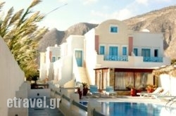 Blue Diamond Bay in Naxos Chora, Naxos, Cyclades Islands