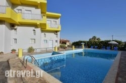 Kamaria Apartments in Marathias, Fokida, Central Greece