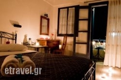 Irigeneia Hotel in Volos City, Magnesia, Thessaly