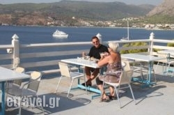 Kavos Bay Seafront Hotel in Athens, Attica, Central Greece