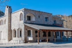 Hotel Gigilos Omalos in Agios Sostis, Zakinthos, Ionian Islands