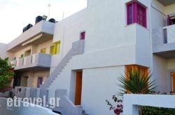 Irini Apartments in Alyki, Paros, Cyclades Islands