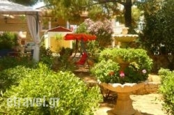 Kuris Apartments in Corfu Rest Areas, Corfu, Ionian Islands