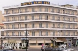 Blue Sea Hotel in Trikala City, Trikala, Thessaly