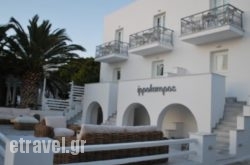 Ippokampos Beachfront in Skopelos Chora, Skopelos, Sporades Islands