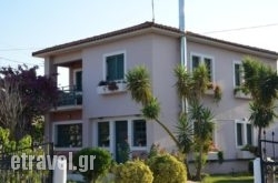 Rena’s House in Argostoli, Kefalonia, Ionian Islands