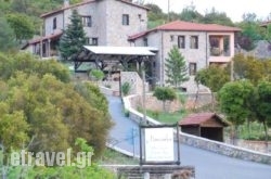 Menalia Villas & Suites in  Levidi, Arcadia, Peloponesse