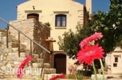 Magdalini House in Galatas, Chania, Crete