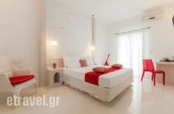 Villa Kelly Rooms &Amp; Suites in Argostoli, Kefalonia, Ionian Islands