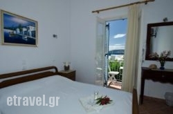 Maria’s Guesthouse in  Laganas, Zakinthos, Ionian Islands