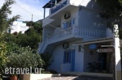 Voutsinou Apartments in Sikinos Chora, Sikinos, Cyclades Islands