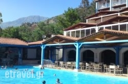 Hotel Eden Rock in  Markopoulo, Attica, Central Greece