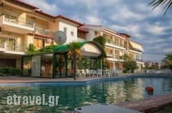 Aristides Hotel in Paxi Rest Areas, Paxi, Ionian Islands