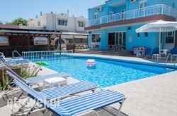 Ermis Apartments in Stalos, Chania, Crete