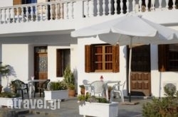 Kalliopi Apartments in Afionas, Corfu, Ionian Islands