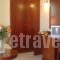 Hotel Strimoniko_best deals_Hotel_Macedonia_Thessaloniki_Thessaloniki City