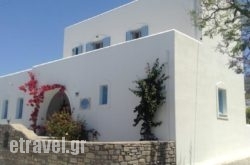 Rodia Studios in  Agia Marina , Aigina, Piraeus Islands - Trizonia