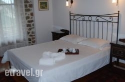 Dryades Guesthouse in Metsovo, Ioannina, Epirus