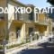 Evangelia_travel_packages_in_Ionian Islands_Kefalonia_Aghia Efimia