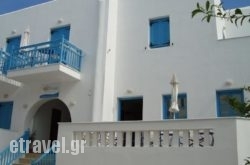 Vakhos Island in Livadi, Serifos, Cyclades Islands