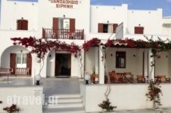 Hotel Irene in Limni, Evia, Central Greece