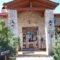 Georgio's V Chalet_holidays_in_Hotel_Peloponesse_Achaia_Kalavryta