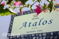 Atalos Apartments & Suites in Apollonia, Milos, Cyclades Islands