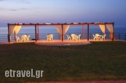 Nautica Hotel Apartments in Corfu Rest Areas, Corfu, Ionian Islands