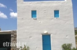 Paros Traditional Houses in Makrinitsa, Magnesia, Thessaly