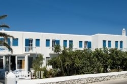 Hotel Skios in Syros Rest Areas, Syros, Cyclades Islands