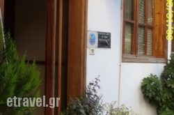 Anesi Rooms To Rent in  Olympia, Ilia, Peloponesse