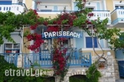 Paris Beach Hotel in Antiparos Rest Areas, Antiparos, Cyclades Islands